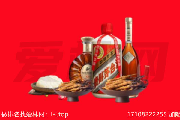 东莞企石镇礼品回收.jpg