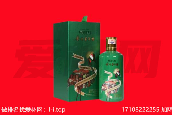 东莞企石镇回收出口茅台酒.jpg