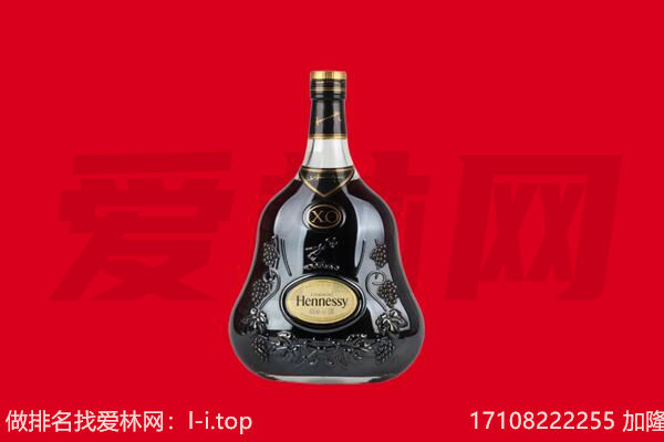 东莞企石镇回收轩尼诗.jpg