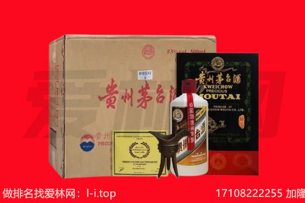 东莞企石镇回收茅台酒礼盒空酒瓶.jpg